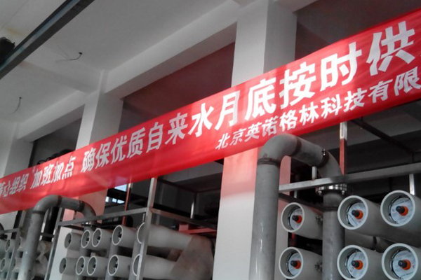 內蒙古錫林浩特自來(lái)水廠(chǎng)