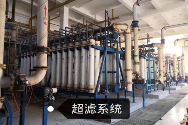 凌鋼動(dòng)力廠(chǎng)污水處理系統